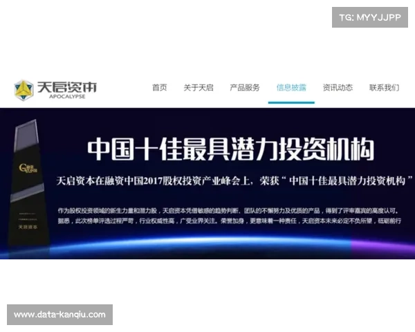 凯雷集团成红牛车队独家私募股权投资伙伴，出资3.5亿美元获5%股权